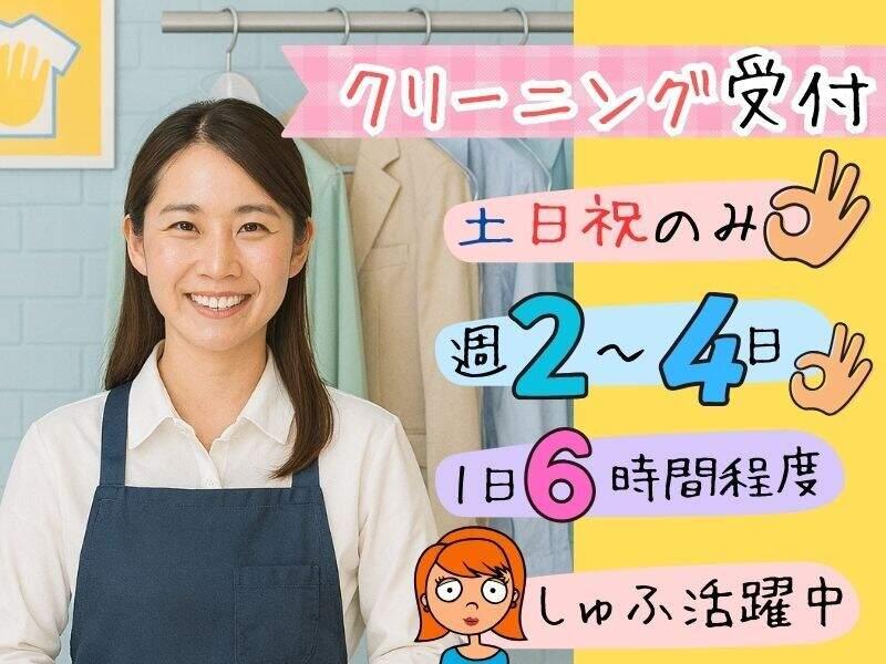 DITA inc.(ディータ) ディータ応募受付センター(大阪)の仕事画像1