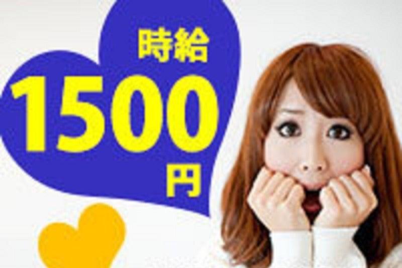 DITA inc.(ディータ) ディータ応募受付センター(大阪)の仕事画像1