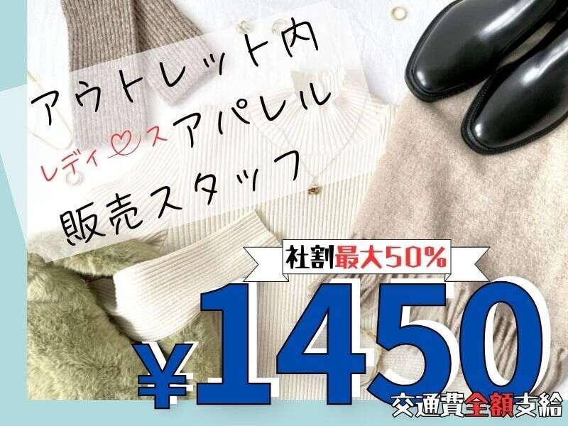 DITA inc.(ディータ) ディータ応募受付センター(大阪)の仕事画像1