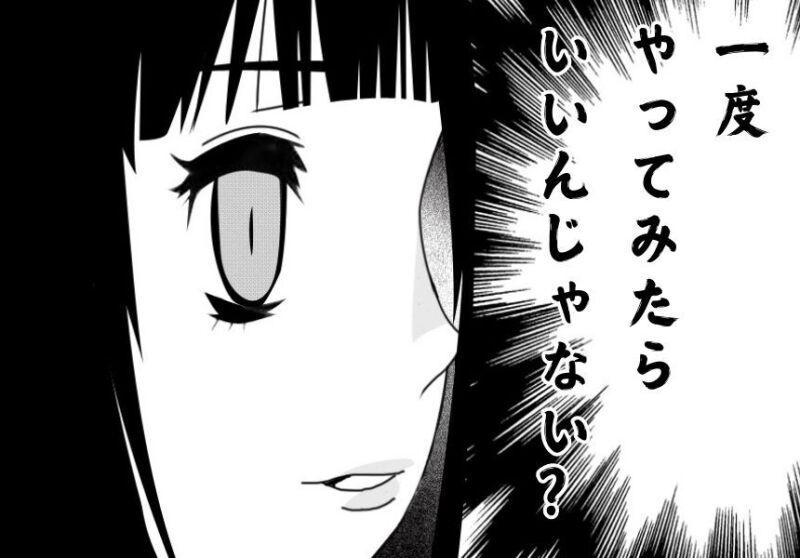 DITA inc.(ディータ) ディータ応募受付センター(大阪)の仕事画像3