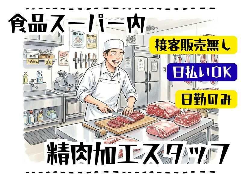 DITA inc.(ディータ) ディータ応募受付センター(大阪)の仕事画像1