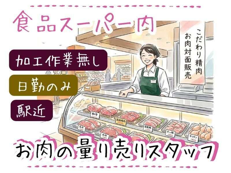 DITA inc.(ディータ) ディータ応募受付センター(大阪)の仕事画像1
