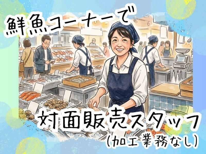 DITA inc.(ディータ) ディータ応募受付センター(大阪)の仕事画像1
