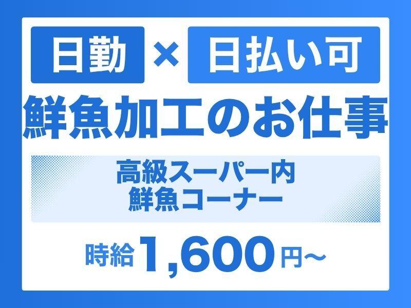 DITA inc.(ディータ) ディータ応募受付センター(大阪)の仕事画像1