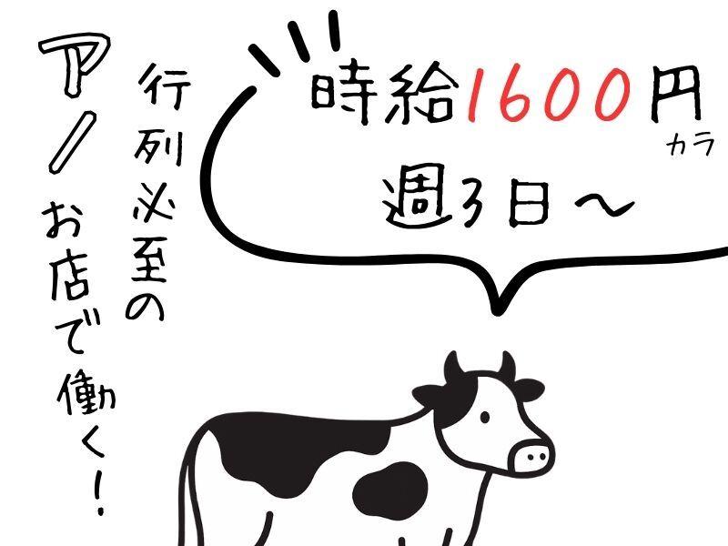 DITA inc.(ディータ) ディータ応募受付センター(大阪)の仕事画像1