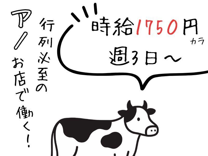 DITA inc.(ディータ) ディータ応募受付センター(大阪)の仕事画像1