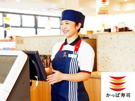 かっぱ寿司 小松店の仕事画像3