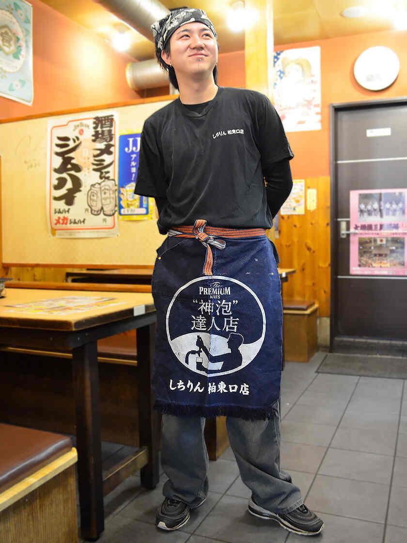 炭火居酒屋しちりんの制服2