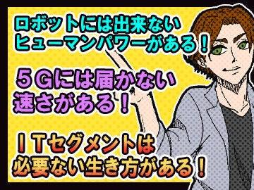 有限会社セイムの仕事画像3