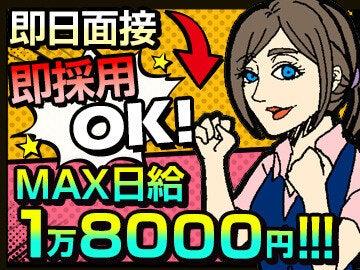 有限会社セイムの仕事画像2