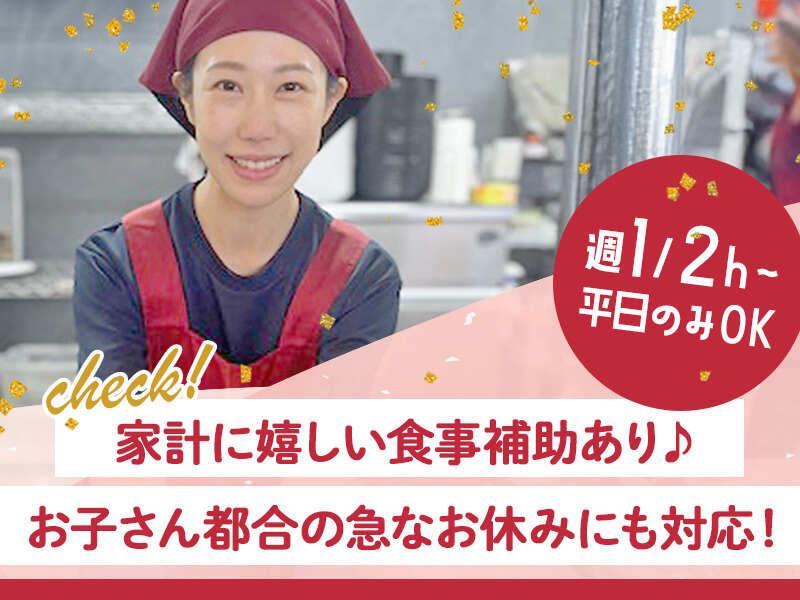 イフスコダイニング株式会社 小木曽製粉所 春日井店の仕事画像2