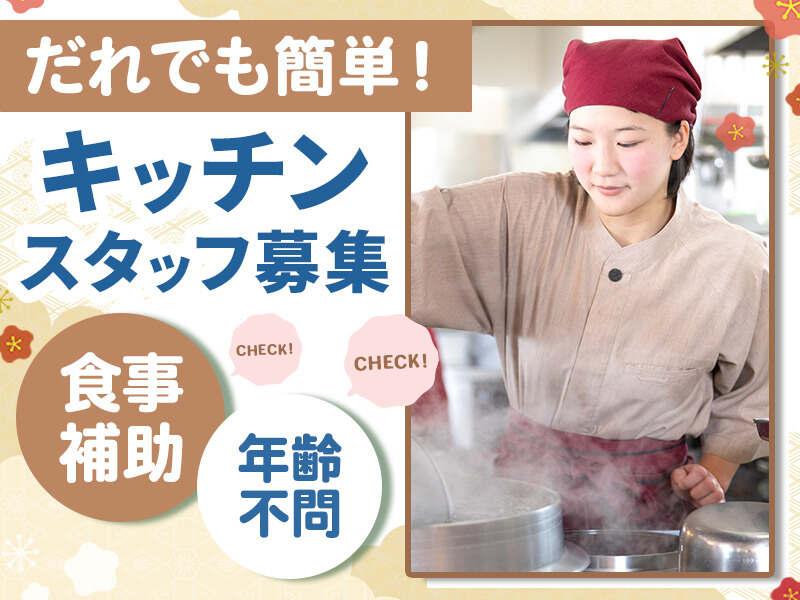 小木曽製粉所春日井店【イフスコダイニング株式会社】の仕事画像3