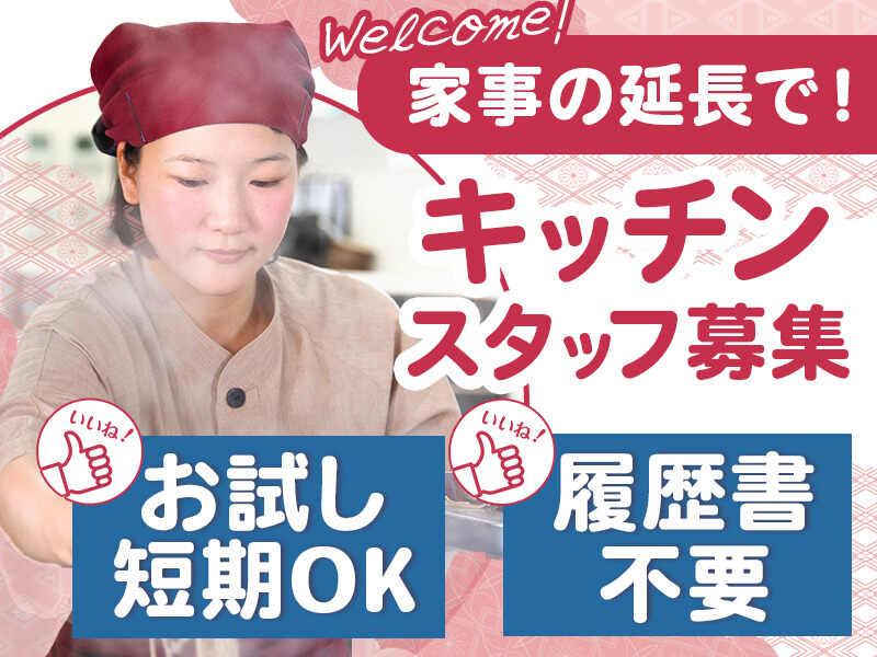 小木曽製粉所 桶狭間店【イフスコダイニング株式会社】の仕事画像2