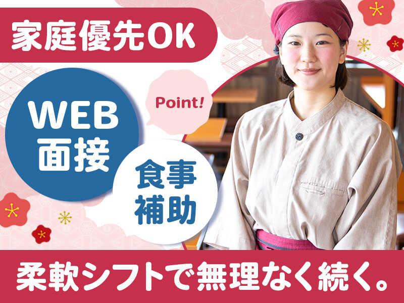 小木曽製粉所 桶狭間店【イフスコダイニング株式会社】の仕事画像3