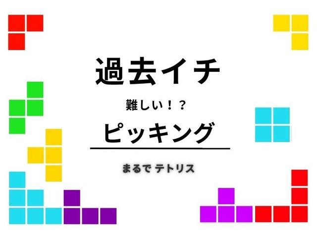 365日現場あり→時間・シフト相談OK!時短も◎スーパーへの出荷(軽作業・物流、船橋市)のイメージ画像