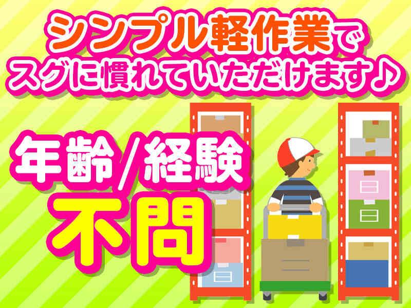 Growth Ship株式会社 本社の仕事画像3