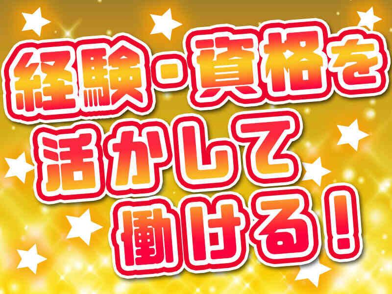 Growth Ship株式会社の仕事画像2