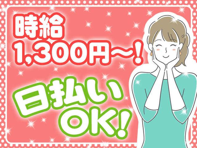 【日勤夜勤選べる】カップのアイスコーヒーでお馴染み「氷」製造(工場・製造、船橋市)のイメージ画像