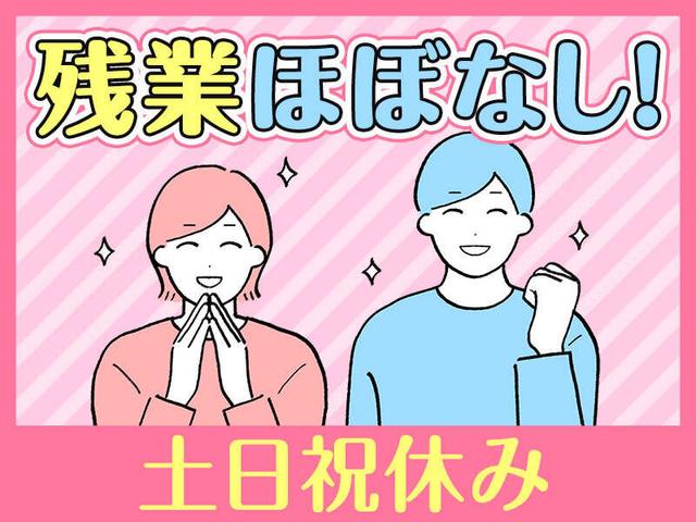 【未経験OK×40代活躍中】車通勤OK♪まず見学OK☆週5データ入力(オフィス、白井市)のイメージ画像