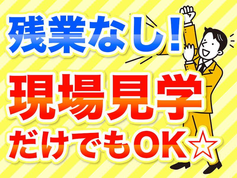 Growth Ship株式会社の仕事画像3