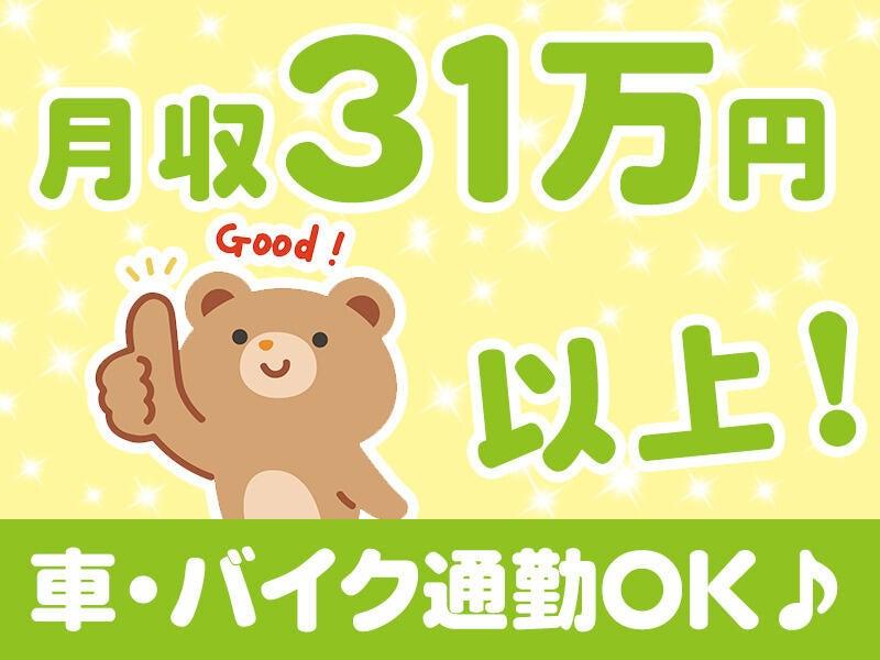 Growth Ship株式会社 本社の仕事画像2