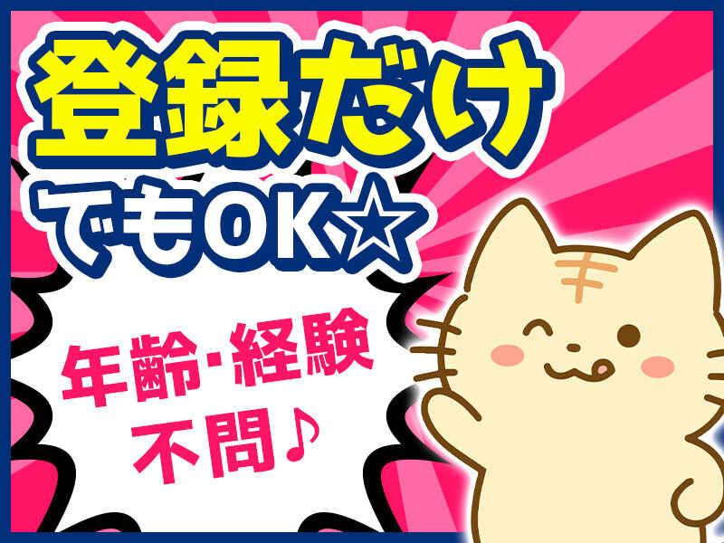 Growth Ship株式会社の仕事画像3