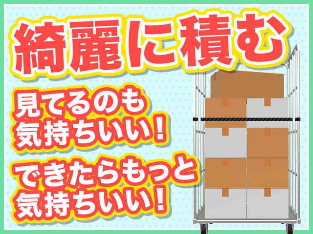 絶対はまる!ピタピタピッキング!最初は大きくて軽い商品から!(軽作業・物流、船橋市)のイメージ画像