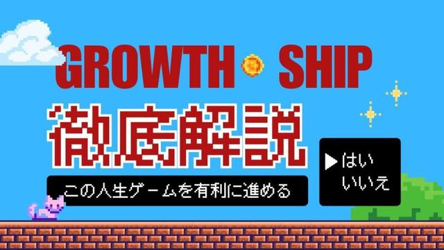 【時給UP】日勤夜勤えらべるフォーク│翌日払いOK│乗車率70%(軽作業・物流、千葉市花見川区)のイメージ画像