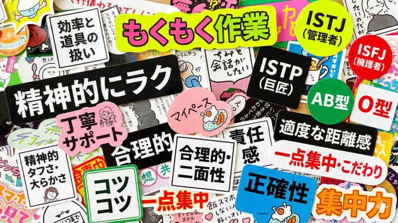 Growth Ship株式会社 本社の仕事画像1