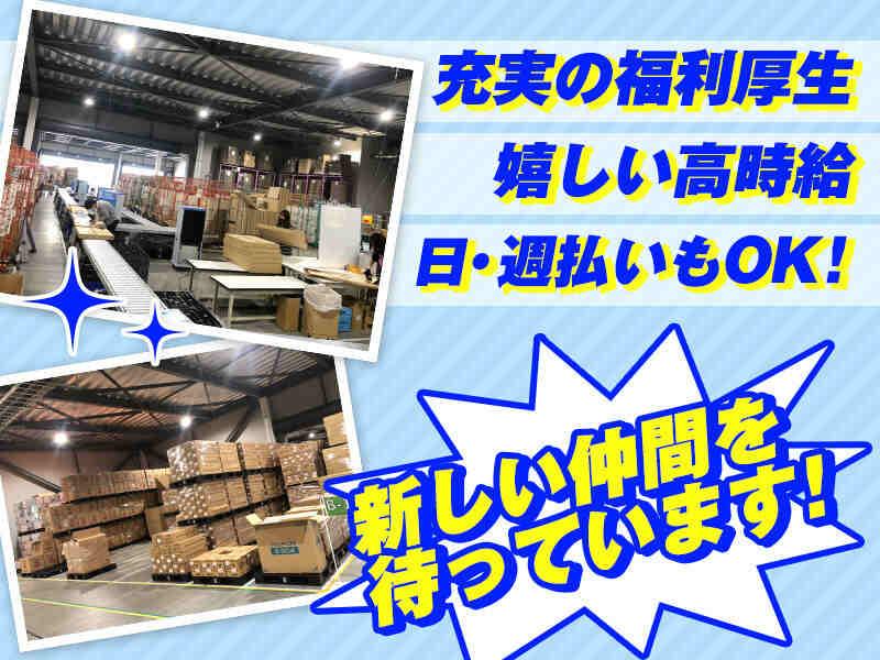 ワールドワークス株式会社の仕事画像2