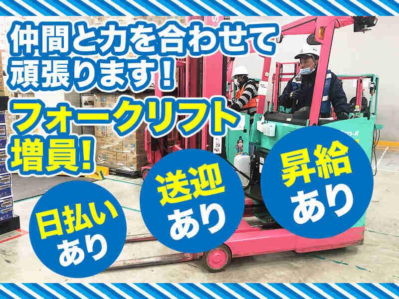 ワールドワークス株式会社の仕事画像3