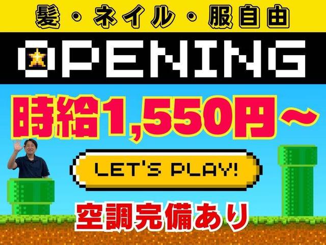 【社員食堂300円~】オープニング増員募集!土日休み〇/週払い〇(軽作業・物流、横浜市戸塚区)のイメージ画像