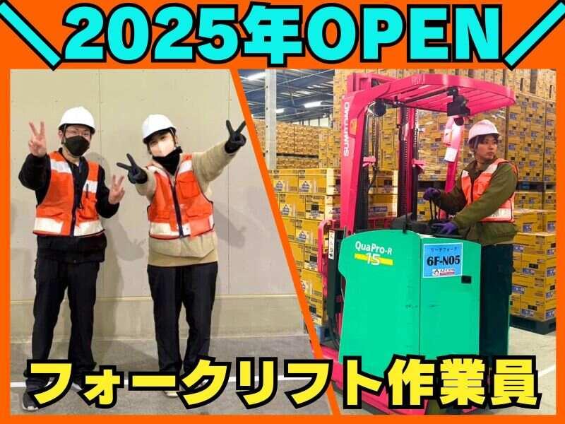 ワールドワークス株式会社の仕事画像1