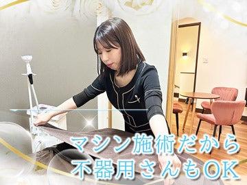 ベルフィオーレ つくば店の仕事画像2