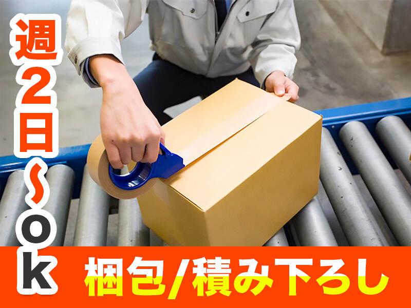 有限会社光世産業の仕事画像1