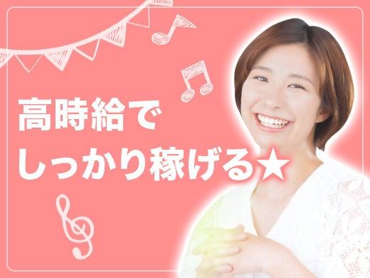 株式会社ソフトクリエイトサービスの仕事画像1