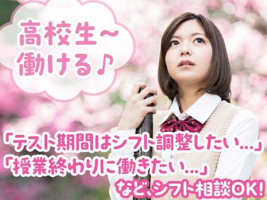 株式会社ソフトクリエイトサービスの仕事画像1