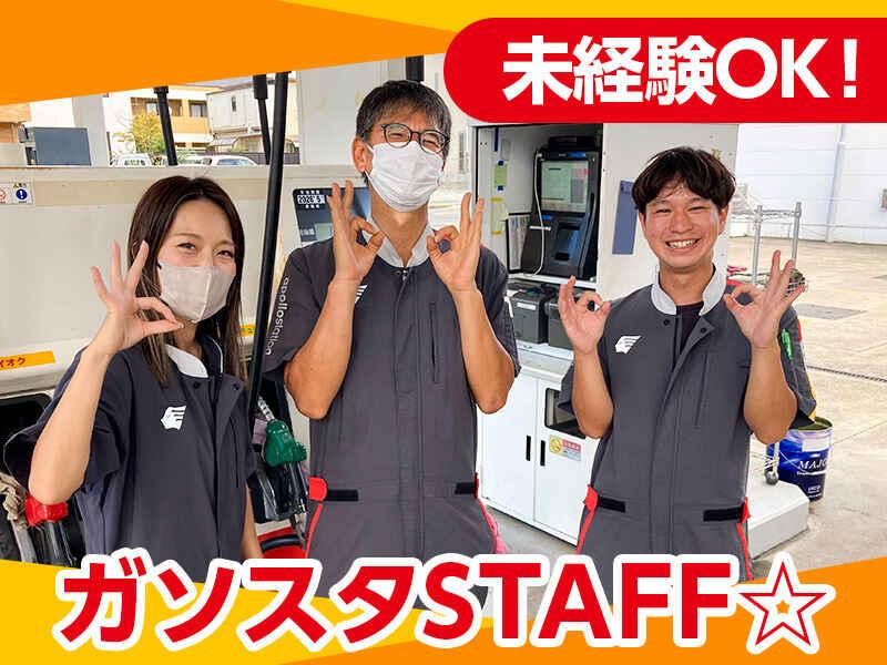 ユタカスタンド岩田店の仕事画像1