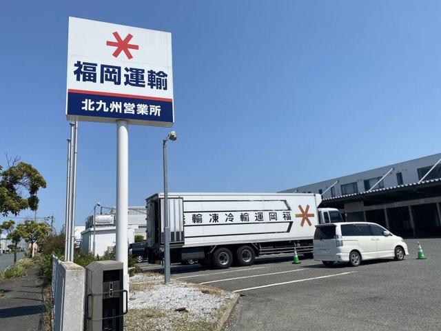 福岡運輸グループ│4トン地場│賞与年3回│ルート配送(軽作業・物流、北九州市門司区)のイメージ画像