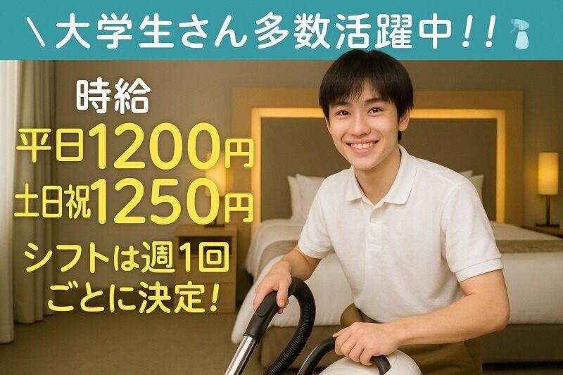 株式会社塚腰ロジコムの仕事画像1