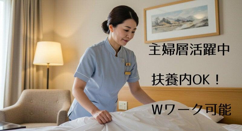 株式会社塚腰ロジコムの仕事画像2