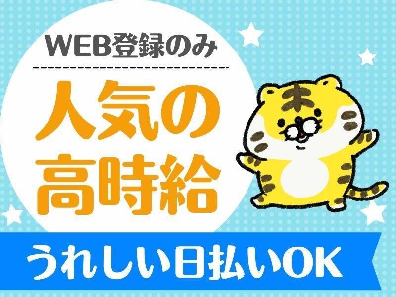 ノンゼロサム株式会社の仕事画像3