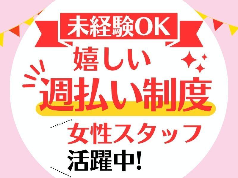 ノンゼロサム株式会社の仕事画像2