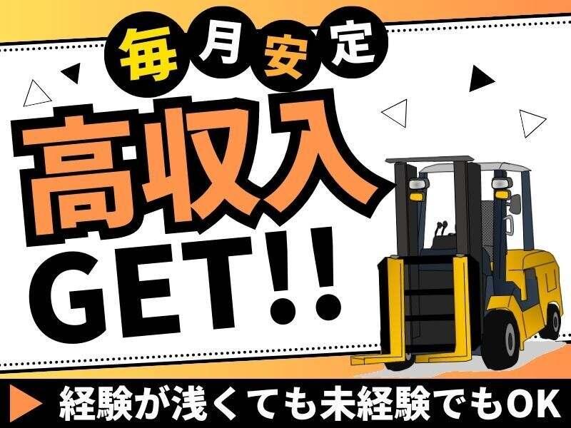 ノンゼロサム株式会社の仕事画像1