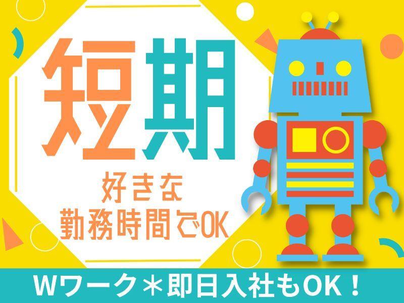 ノンゼロサム株式会社の仕事画像1