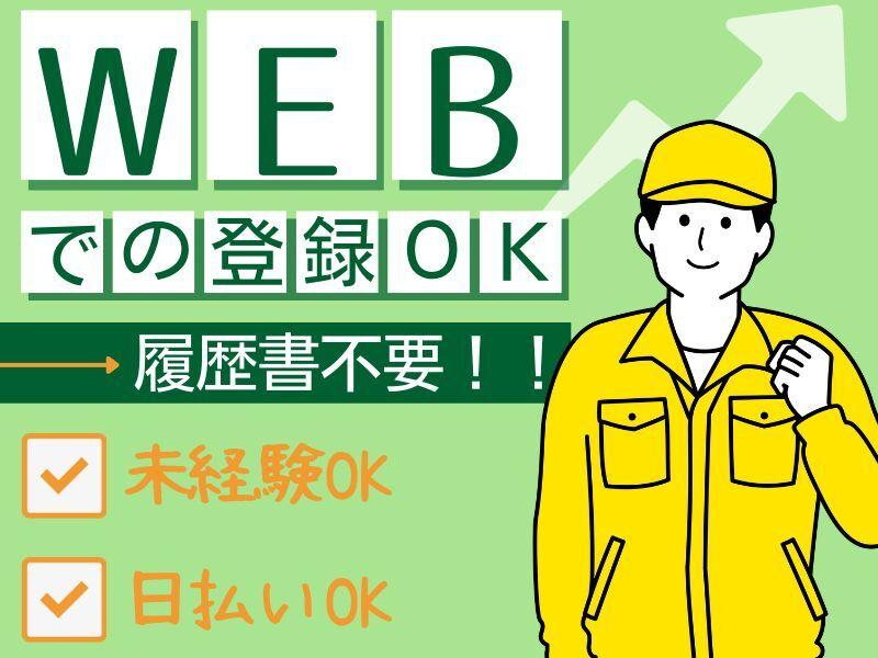 ノンゼロサム株式会社の仕事画像3