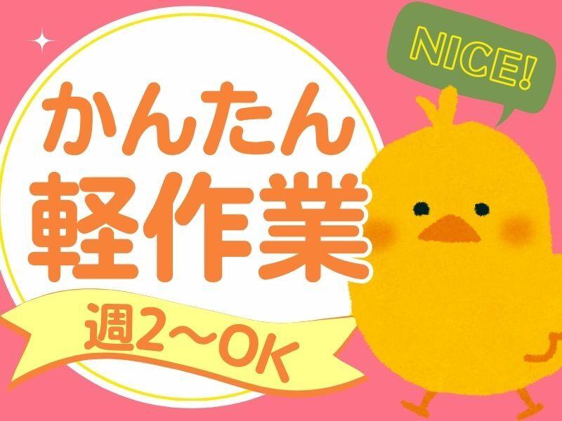 ノンゼロサム株式会社の仕事画像1