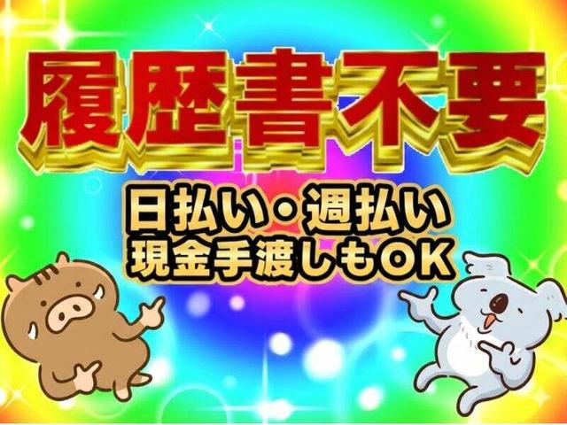 【日払い・現金手渡し◎】三宮から送迎バスあり☆ピッキングなど(軽作業・物流、神戸市中央区)のイメージ画像