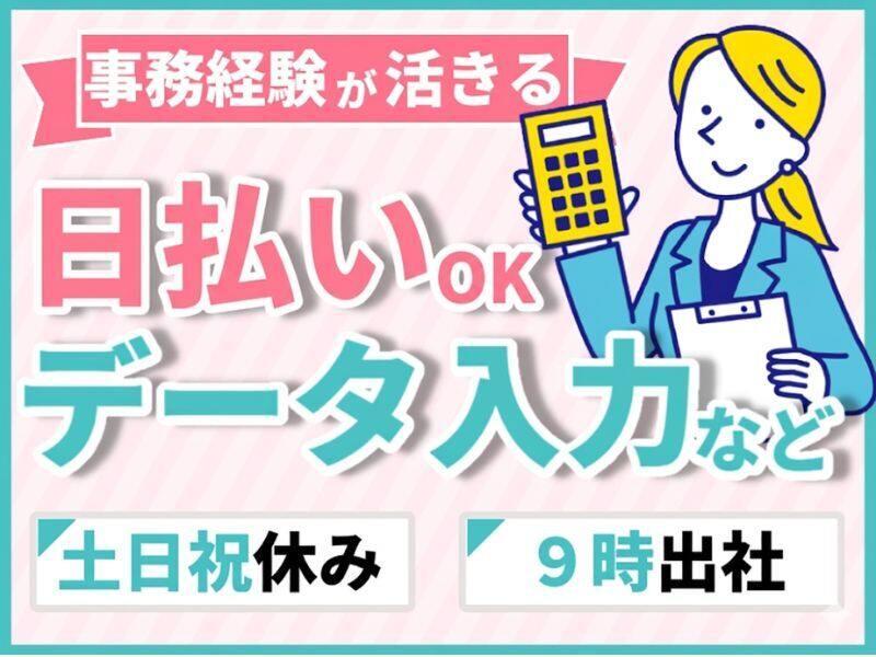 ノンゼロサム株式会社の仕事画像1