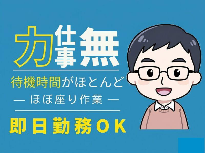 ノンゼロサム株式会社の仕事画像1